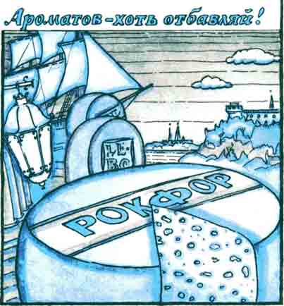 Ароматов - хоть отбавляй!