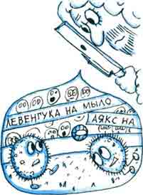 Встреча в Делфте