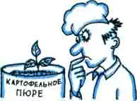Десять в плюс шестой