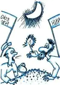 А Вы, случаем, не с Юпитера?