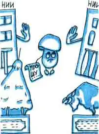 Поговорим о плесени