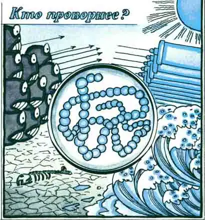 Кто первее?
